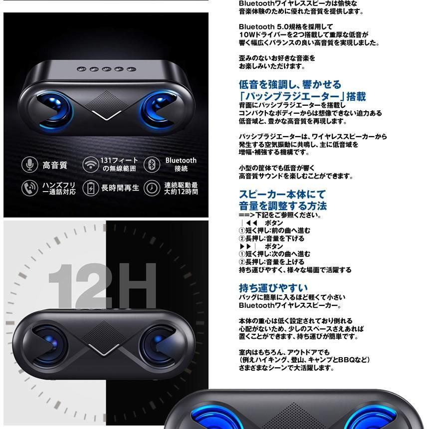 bluetooth 無線 スピーカー 2台セット ワイヤレス高音質 重低音 充電式 大音量 ブルートゥーススピーカー usb マイク搭載 LED 2-BMAXSP_画像4