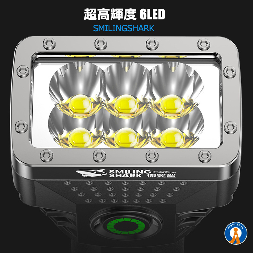 LED light rechargeable small size flashlight high luminance USB powerful 4. lighting mode same light SHARKLIGHT