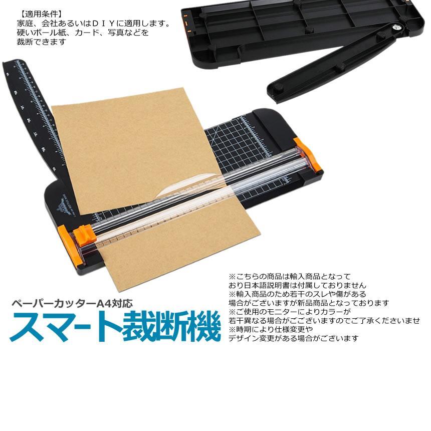  paper cutter A4 correspondence 12 sheets cutter safety light weight cutter A2 A3 A4 A5 width correspondence business DIY easy SUMASAI