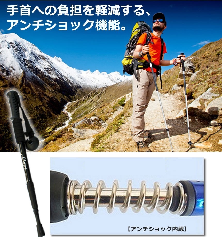 2セット トレッキングポール 2本セット 調節可能な格納式 登山杖 アンチショックアルミ製ステッキ軽量クライミングの屋外歩行 2-TRKIN_画像4