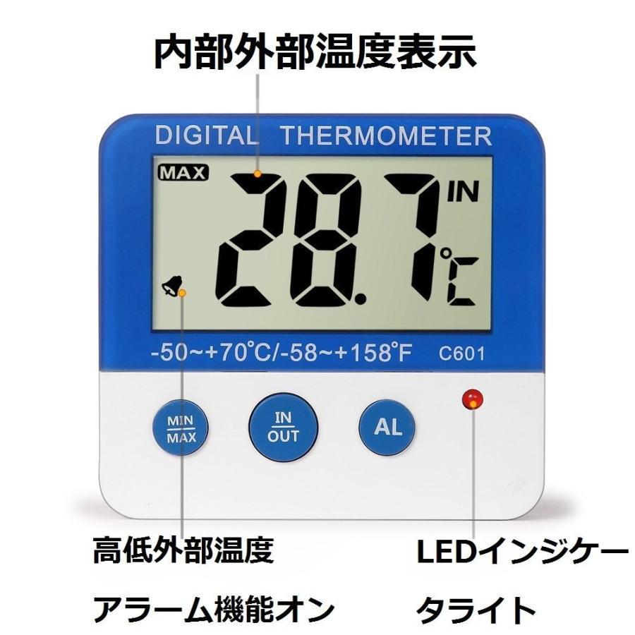  simple operation high precision digital water temperature gage high temperature low temperature alarm with function aquarium water group box thermometer tropical fish maximum and minimum thermometer record magnet attaching PETONDO
