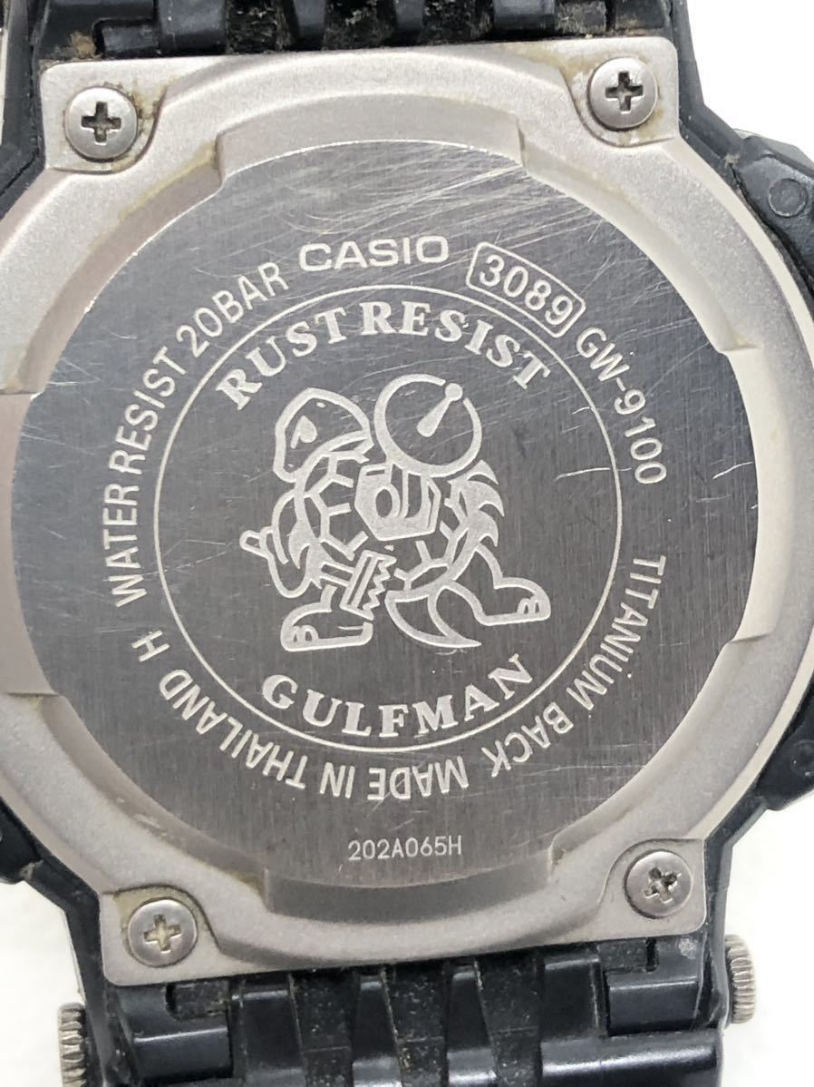 【1円スタート】【稼働品】CASIO カシオ G-SHOCK Gショック ガルフマン 電波ソーラー デジタル 腕時計 ブラック GW-9100-1JF_画像7