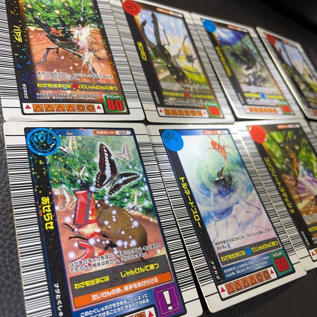 甲虫王者ムシキング カードゲーム 2004-05 夏限定カード ミラーカード 8枚セット カード一覧表付き