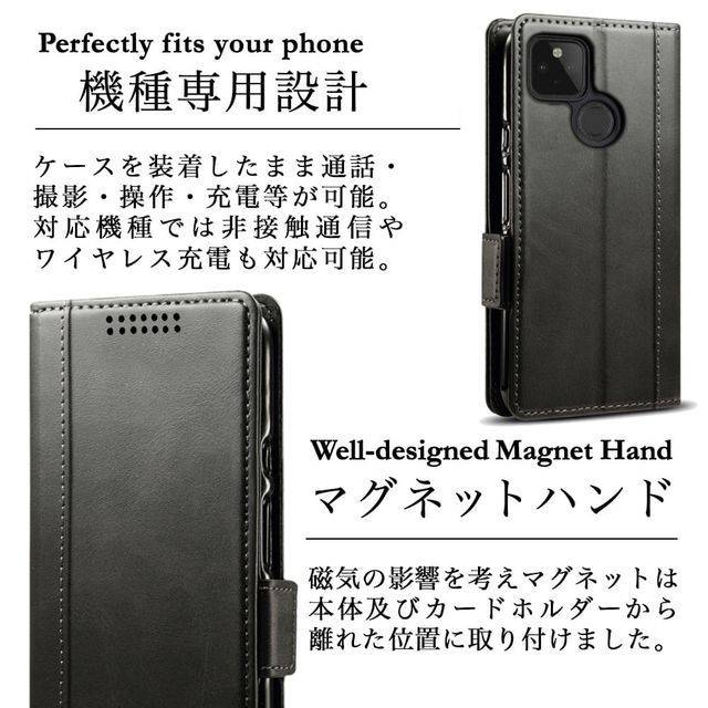 訳あり★Google Pixel 4a (5g) レザーケース 手帳型 ピクセル4a5g ケース★★Black_画像5