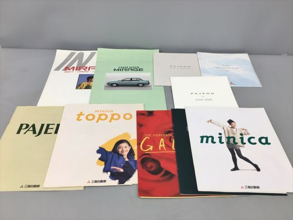 三菱自動車 昭和 平成 カタログ まとめ 関連雑誌 7冊 約150冊セット 2402BQS142