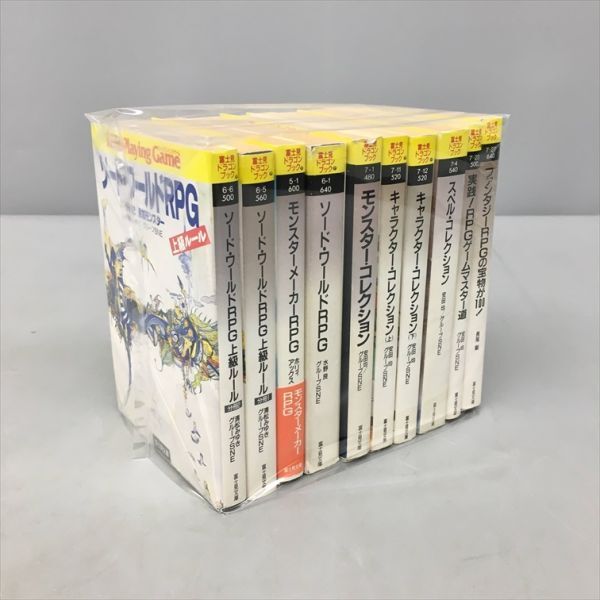 ロールプレイングゲーム 安田均 グループSNE 5冊 ファンタジーファイル 5冊 計10冊セット 富士見文庫 2402BQS058_画像1