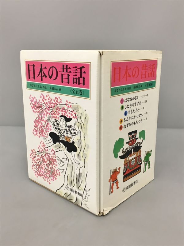  японский сказки удача звук павильон книжный магазин все 5 шт комплект ... считая . повторный рассказ красный перо конец ..2402BQS127