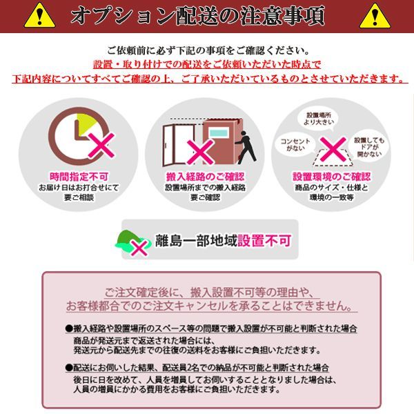 【中古】LGA-AQR16E3KW/冷蔵庫/2016年モデル/157L/AQUA/アクア/AQR-16E3-KW/ビッグフリーザー/設置配送込み激安特価品美品