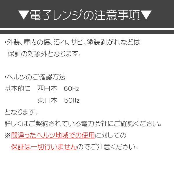 【中古】DB-NEEH211/電子レンジ/Panasonic/パナソニック/NE-EH211/60Hz（西日本）地域専用/かんたん操作/良品:_画像8