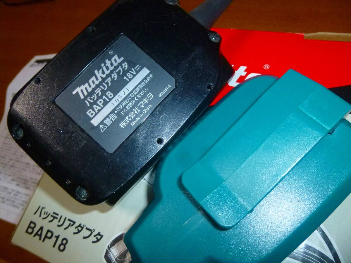  マキタ(Makita) バッテリアダプタBAP18 A-65165 試用のみ_画像3