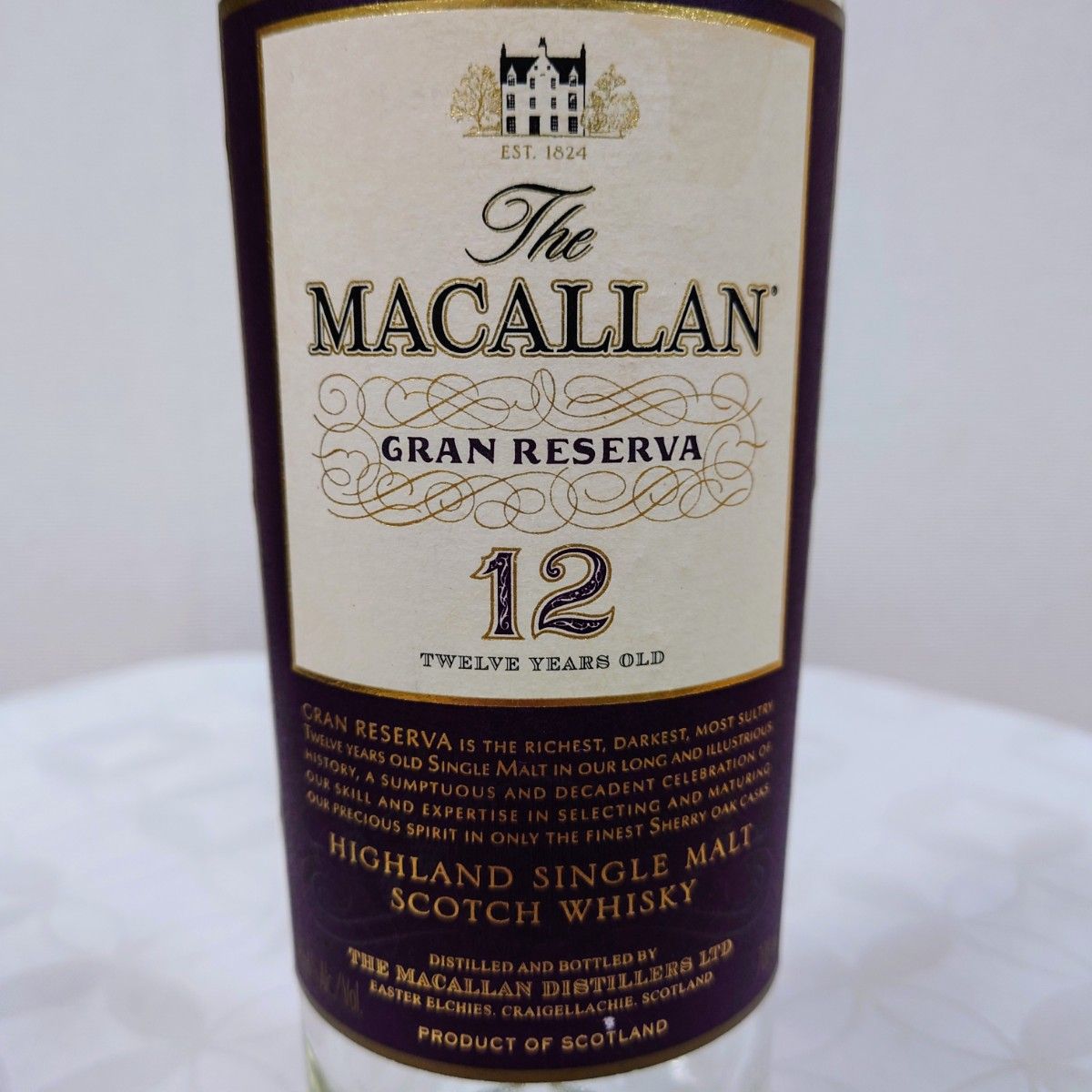 正規品シングルモルトウィスキーザ・マッカラン MACALLAN グランレゼルバ１２年７００ml４５度空瓶