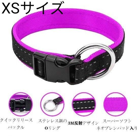 新品未使用　犬 猫首輪パープルブラック黒ナイロン調節首輪おしゃれ子犬超小型犬用xs 紫 ペット 
