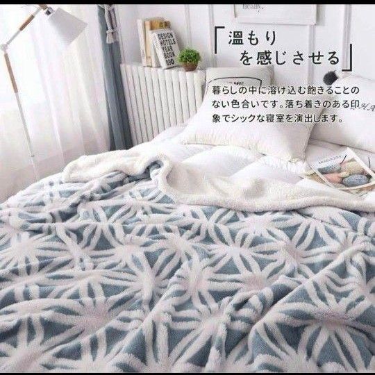 KAWAHOME 二枚合わせ 毛布 ダブル ブルー160×200 寝具