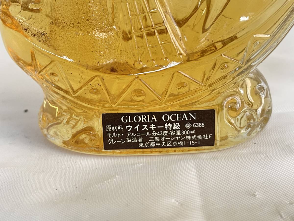 MK0601-73I　GLORIA OCEAN　300ml　43％　グロリアオーシャン　シップボトル　三楽オーシャン　ウイスキー　古酒_画像3