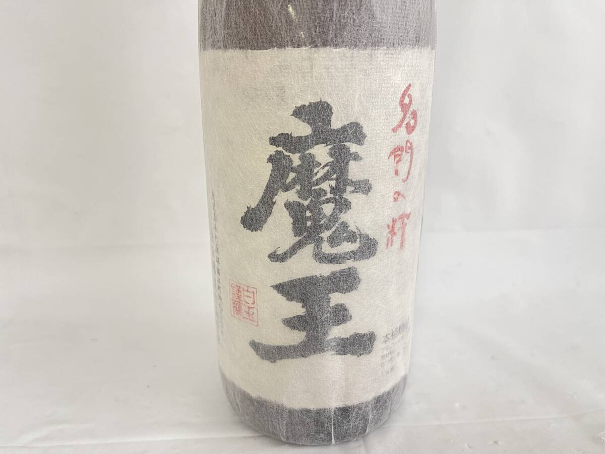 SN0602-14I　名門の粋　魔王　本格焼酎　1800ml　25度　総重量2.7㎏　詰口年月日:2013.10.10　芋焼酎　白玉醸造　古酒_画像3