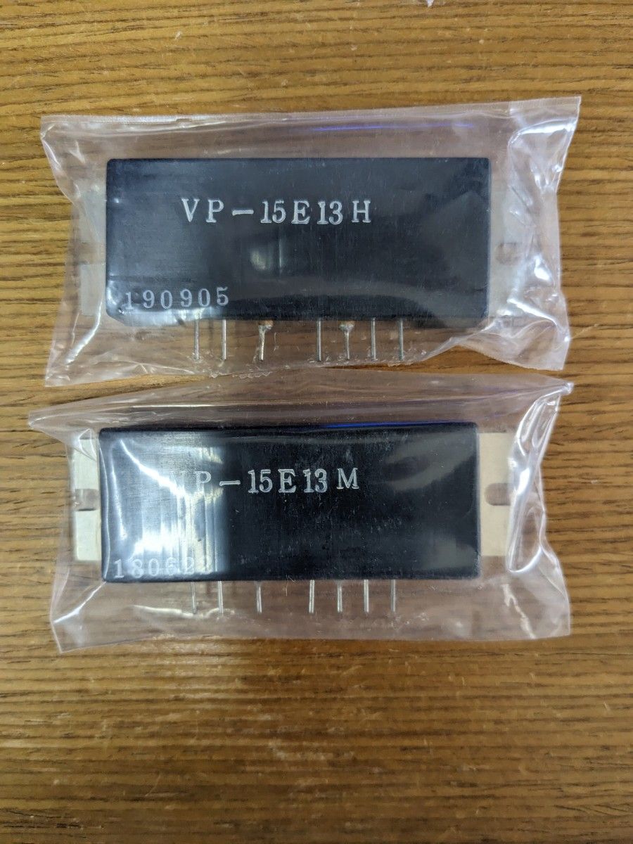 パワーモジュール　未使用品　VP-15E13H VP-15E13Mの2個セット