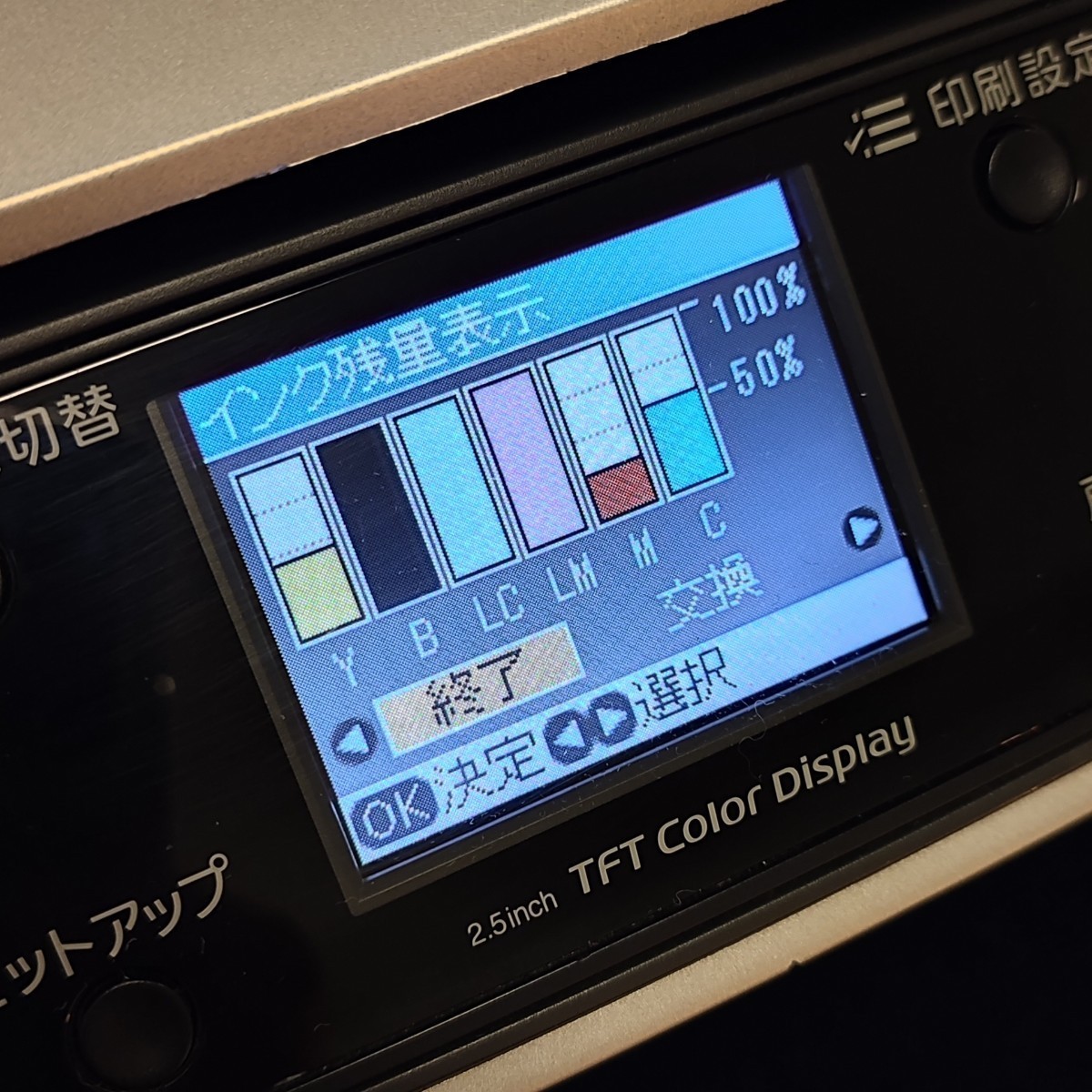 エプソン PM-A820 スキャン機能付きプリンター レポート印刷 A4複合機 家庭用 インク付_画像7