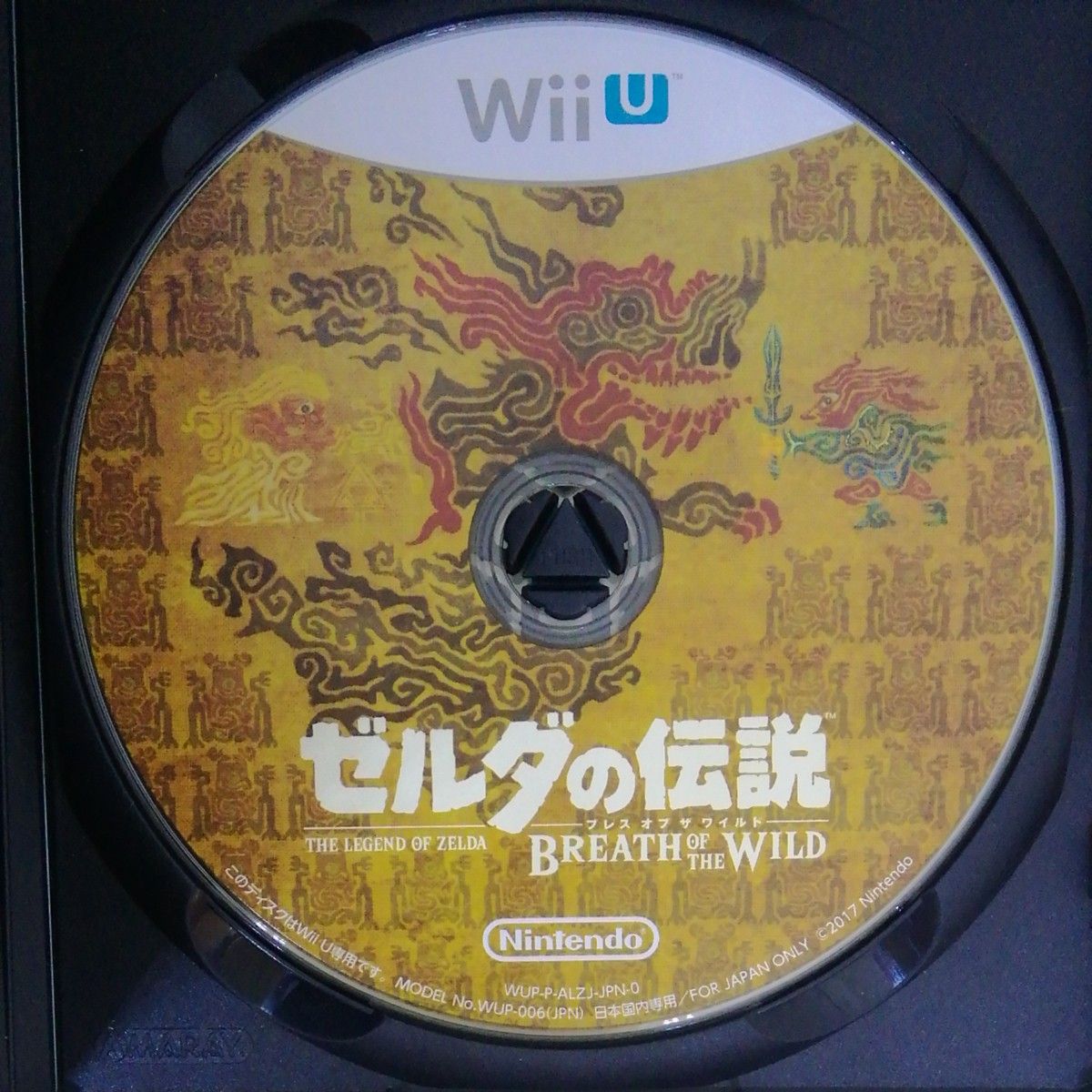 3/31までの価格　ディスクのみ　Wii U ゼルダの伝説　ブレス オブ ザ ワイルド / zelda breath wild