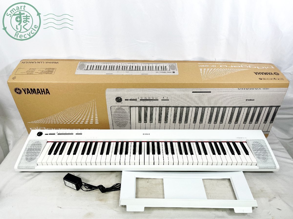 2402280324　■ YAMAHA ヤマハ piaggero NP-32 電子キーボード 電子ピアノ アダプター付き 通電確認済み 音出し確認済み 鍵盤楽器_画像1