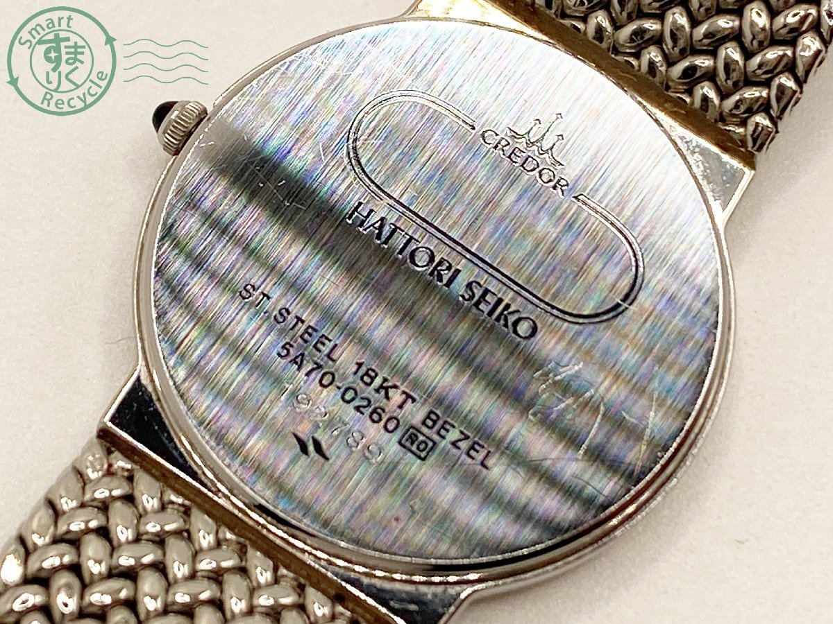 2402530662　▽ 1円～！ SEIKO セイコー 5A70-0260 CREDOR クレドール 18KT×SS レディース 腕時計 QZ クォーツ ネイビー文字盤_画像8