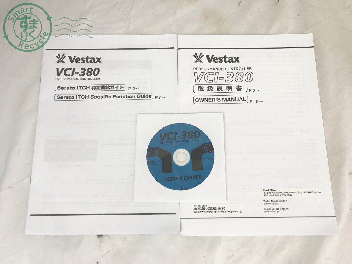 2402442269　▲ 1円スタート☆ Vestax VCI-380 DJコントローラー Serato ITCH 箱付き 取り扱い説明書 中古_画像8