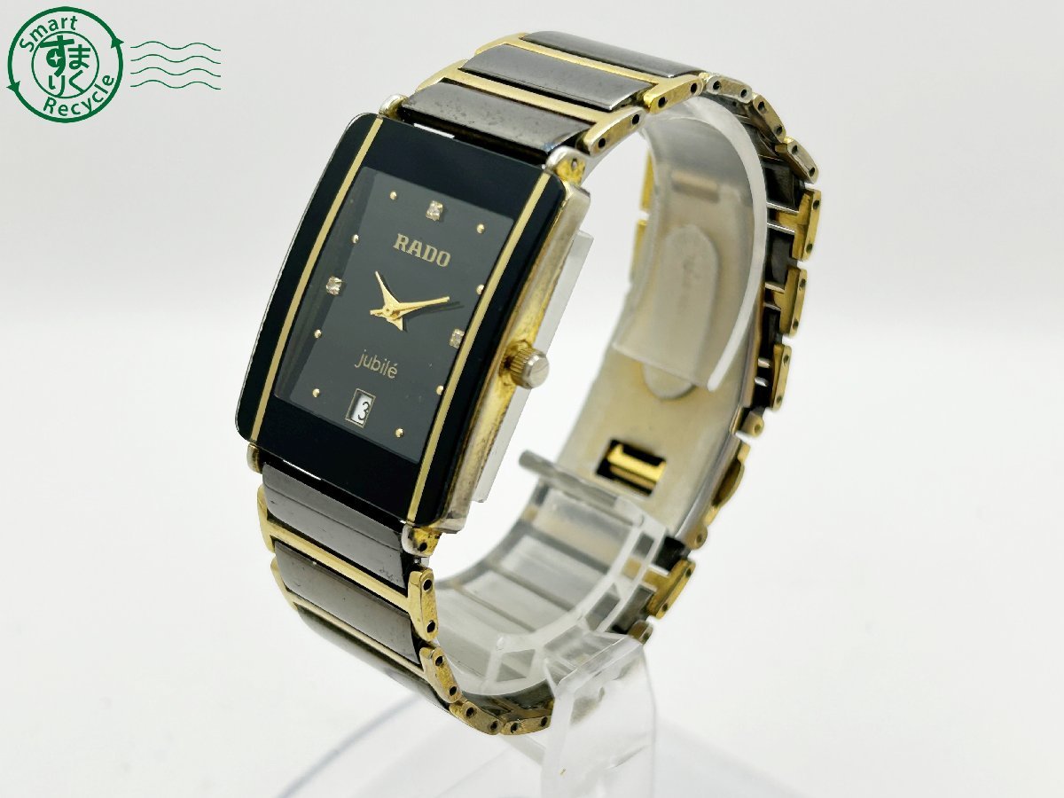 2402532420 ◇ RADO ラドー jubile ジュビリー 120.0281.3 2402532420 ◇ RADO ラドー jubile ジュビリー 120.0281.3