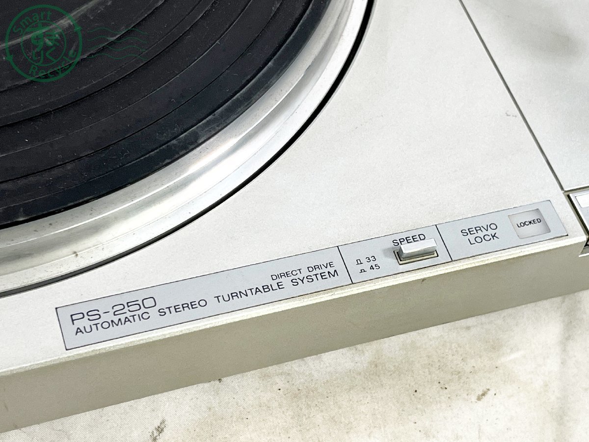 22401282695　■ SONY ソニー PS-250 ステレオターンテーブル レコードプレーヤー 再生確認済み 現状品 オーディオ機器_画像2