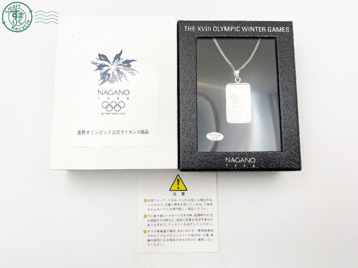 Yahoo!オークション - 2402333266 長野オリンピック 1998 Yahoo!オークション - 2402333266 長野オリンピック 1998