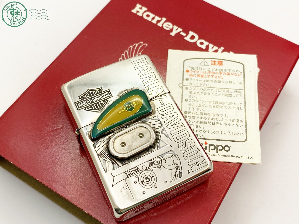 2402283746　△ ZIPPO ジッポー オイルライター HARLEY DAVIDSON ハーレーダビッドソン タンクメタル 2 着火未確認 中古 ジャンク品_画像1