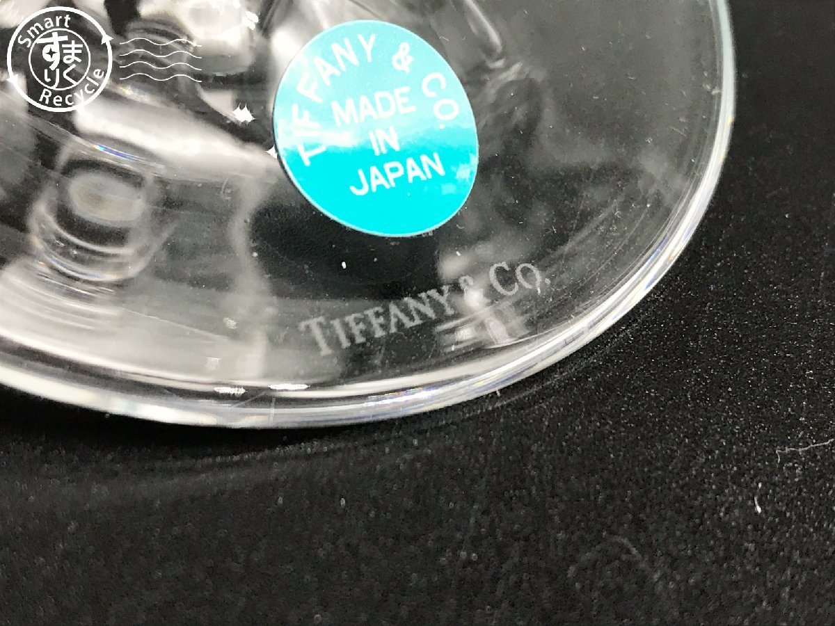 2402674690　▲ TIFFANY＆Co. ティファニー フローレット ワイングラス 2客セット ペア クリスタルガラス 洋食器 箱付き 中古_画像8