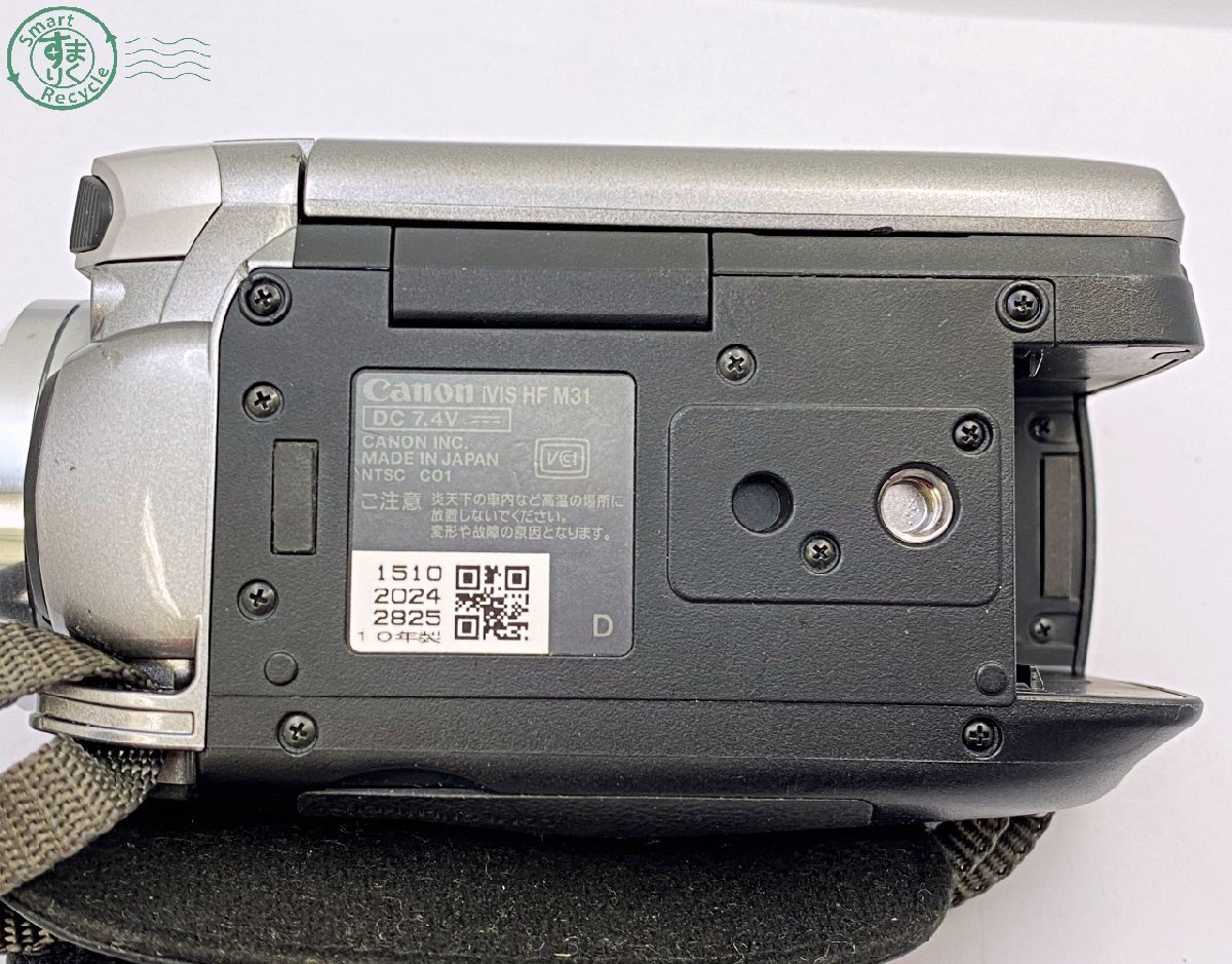 2402522622　●Canon iVIS HF M31 キヤノン デジタルビデオカメラ ハンディ ジャンク 中古_画像4