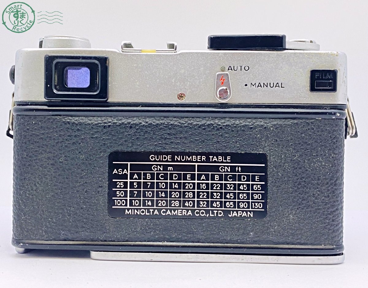 2402314112　●minolta HI-MATIC E ミノルタ ハイマチック フィルムカメラ レンジファインダー ジャンク 中古_画像6