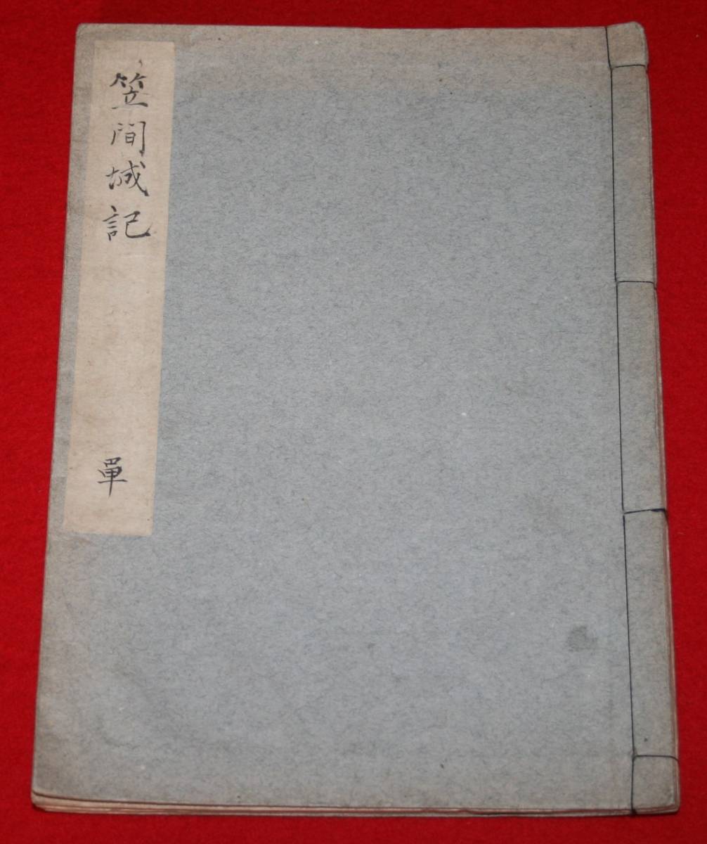 10633円 (古本)田島町史 全10巻 田島町史編纂委員会 函付き 10633円 (古本)田島町史 全10巻 田島町史編纂委員会 函付き