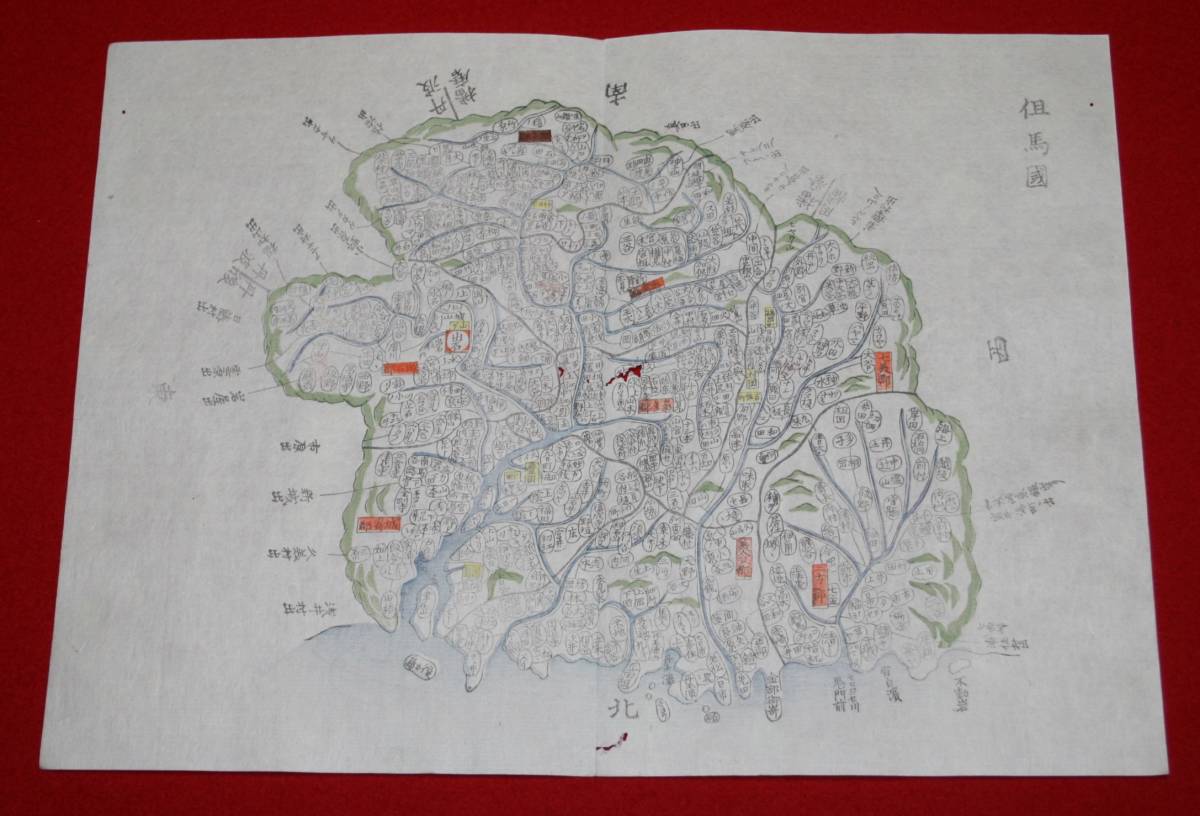 地図 （絵図）兵庫県 但馬國 古地図 木版 江戸時代 歴史資料 インテリア 社会 教材（レターパックライト発送）