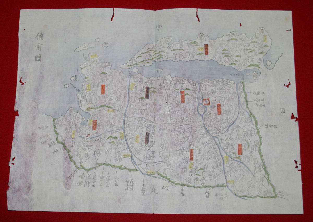 地図 （絵図）岡山県 備前國 古地図 木版 江戸時代 歴史資料 インテリア 社会 教材_画像1