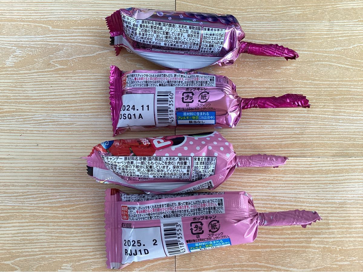 3/5までにお届け 季節限定 大人気 プチバルーン付お菓子ブーケ 3/5までにお届け 季節限定 大人気 プチバルーン付お菓子ブーケ