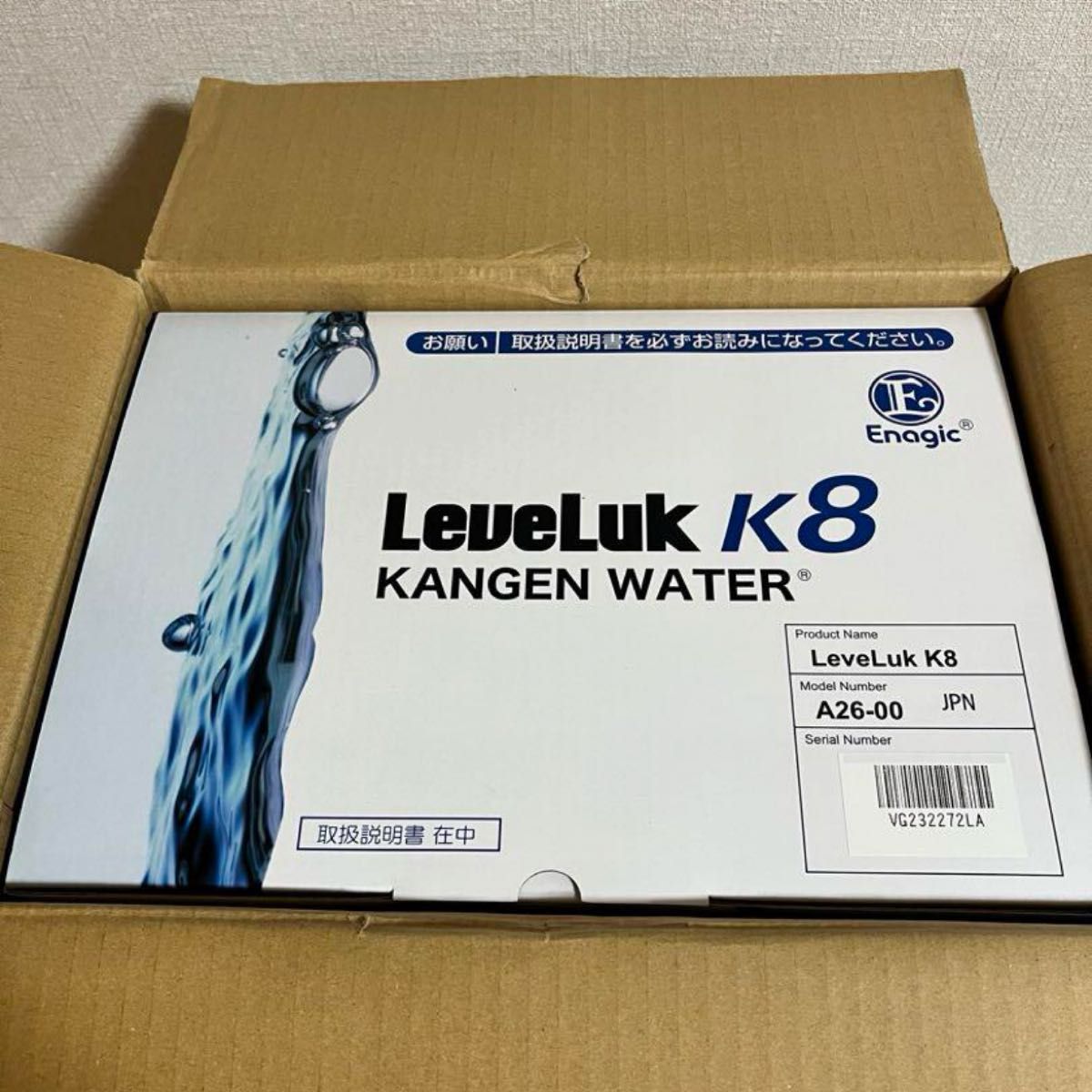 新品・未開封》エナジック 還元水・強酸性水連続生成器 浄水器 新品・未開封》エナジック 還元水・強酸性水連続生成器 浄水器