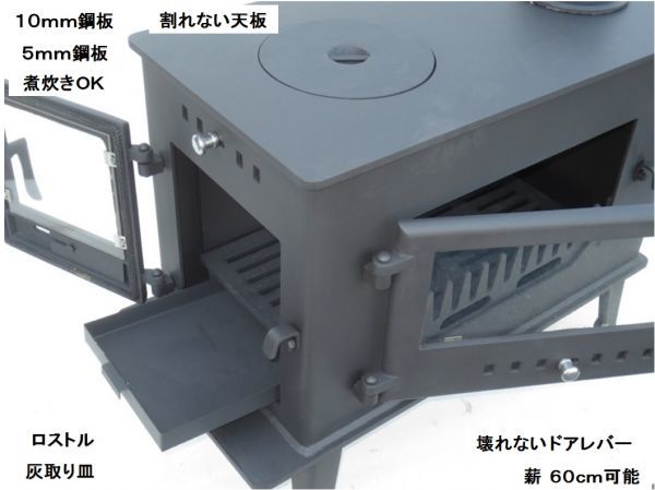 ★左開き仕様★ノザキ・高耐久 特厚鋼板作り 薪ストーブ２３５１ＡＬ型(二次燃焼装備・煮炊きOK・煙突15cm仕様)._画像2