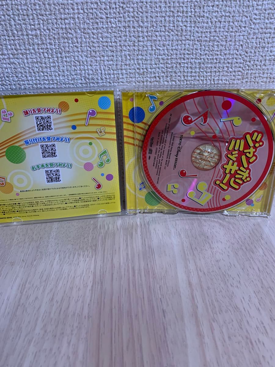 ジャンボリミッキー 東京ディズニーランド CD