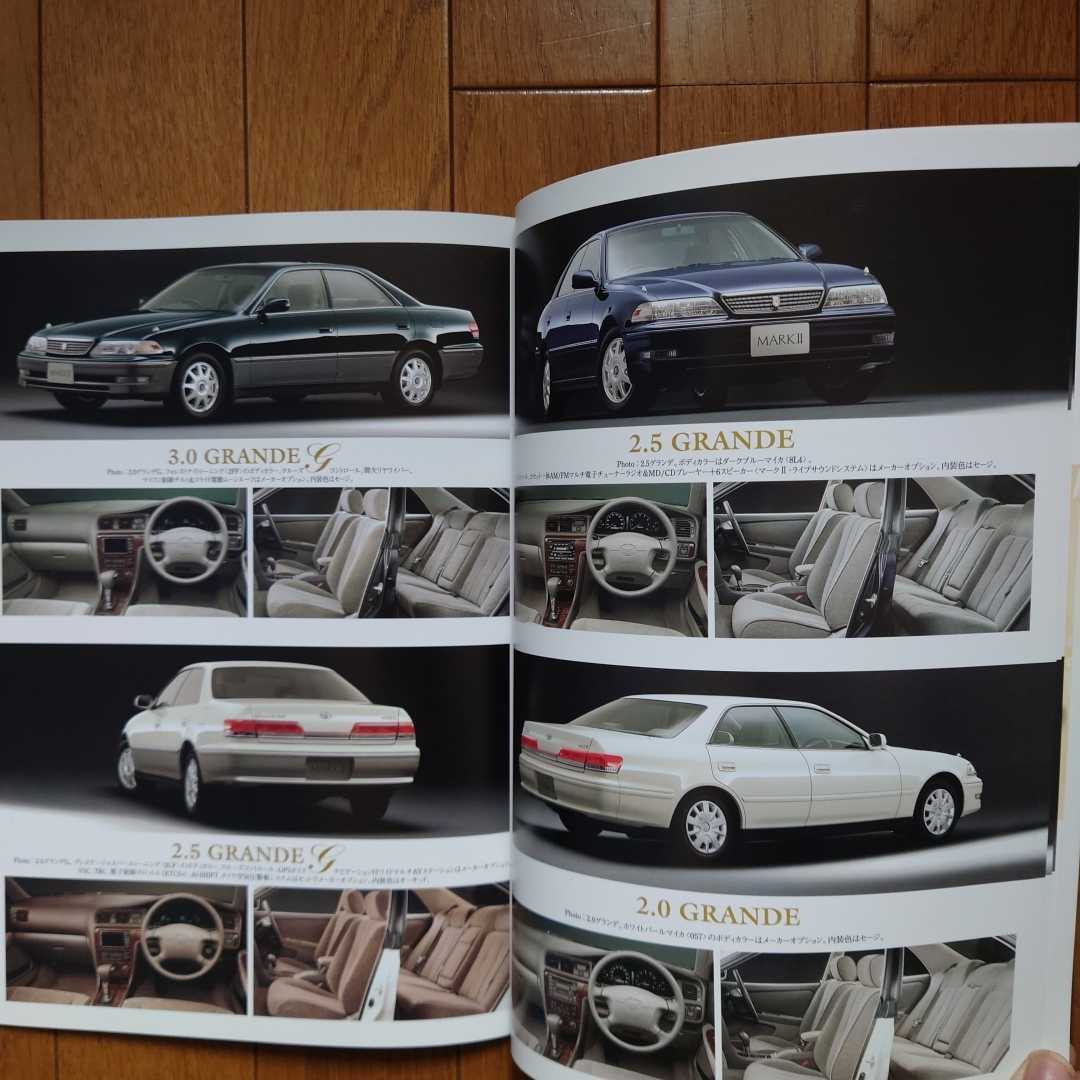 1998年11月・印無スレ有表紙右下角折れ有・100・マークⅡ・40頁・カタログ　MARKⅡ　TOYOTA_画像6