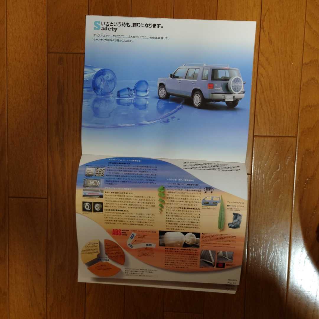 1997 year 1 month * seal have * Nissan *B14* Rasheen *17.* catalog &7.* option catalog RASHEEN NISSAN