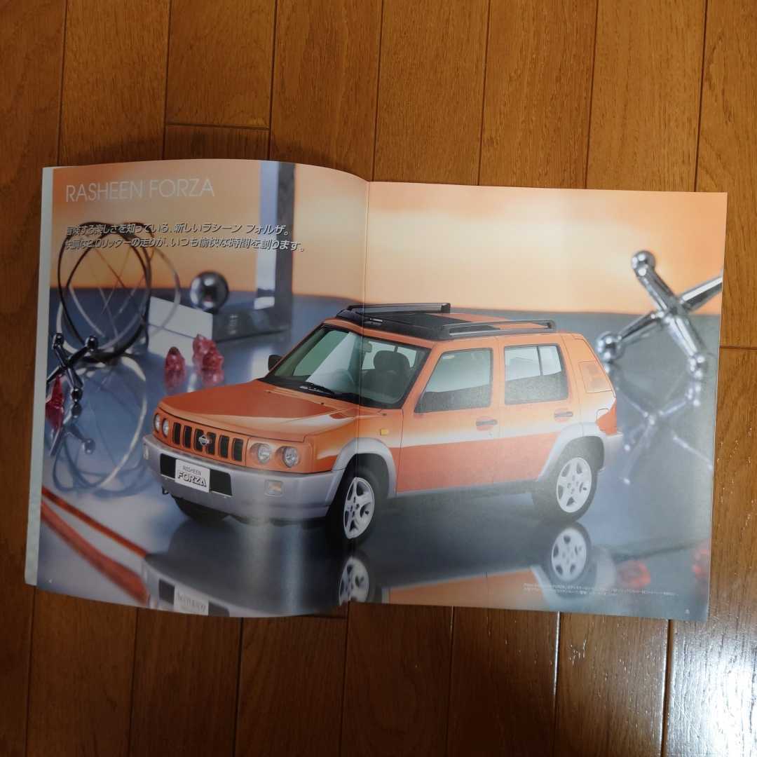 1998 year 11 month * seal less dirt have * Nissan *B14* Rasheen / forza *23.* catalog RASHEEN/FORZA NISSAN