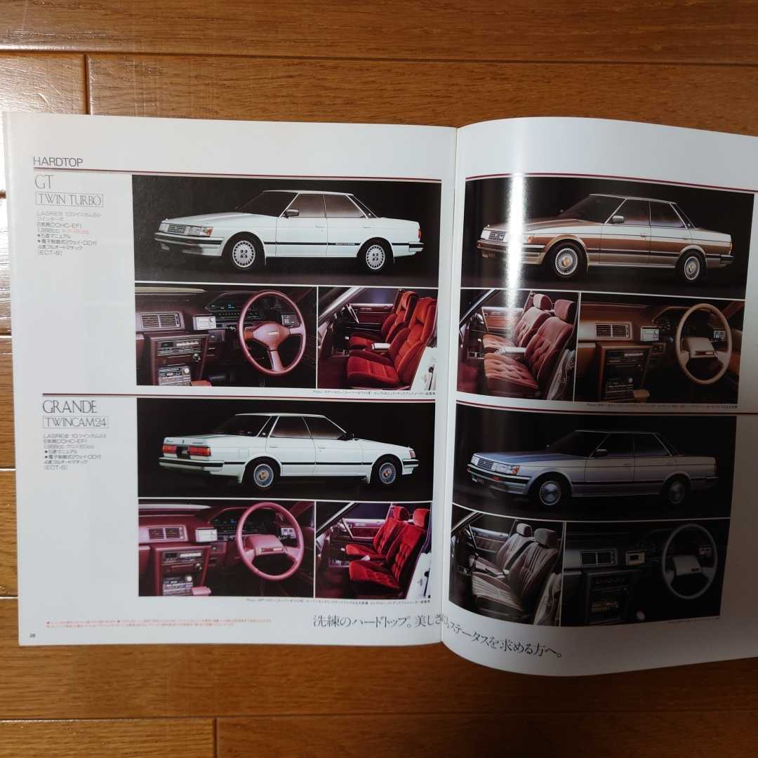 昭和61年6月・印無・GX71・マークⅡ・前期型 ツインターボ追加設定・37頁・カタログ&61/8車両価格表 MARKⅡの画像6