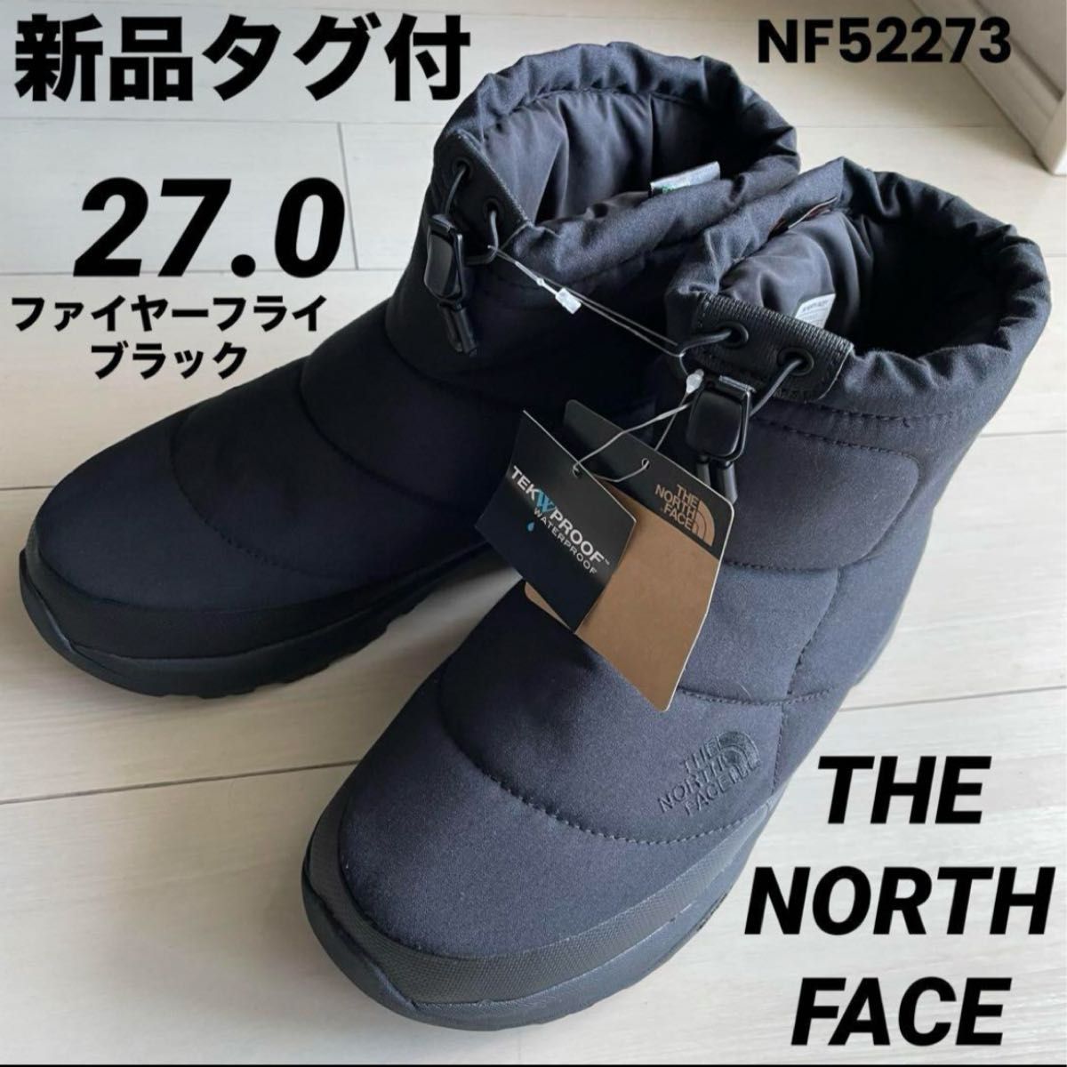 新品タグ付 ザ・ノースフェイス ヌプシブーティウォータープルーフVIIショート THE NORTH FACE  ヌプシブーツ 27