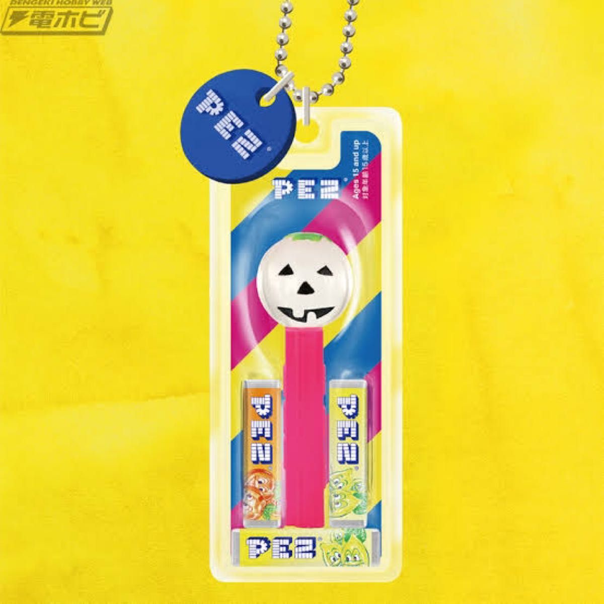 PEZ ペッツ ボールチェーン マスコット Vol 2 ガチャ　フィギュア　パンプキン