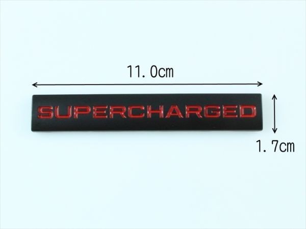 SUPERCHARGED プレート エンブレム ブラック×レッド メタル製 金属製 スーパージャージド スーパーチャージャー ステッカーの画像5