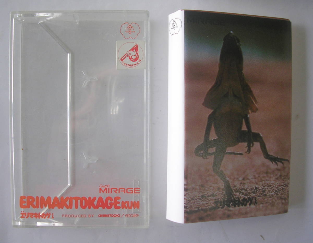 【カセットテープ】カセットテープケース インデックスカード MIRAGE ミラージュ ERIMAKITOKAGE KUN エリマキトカゲ ：昭和 レアの画像3