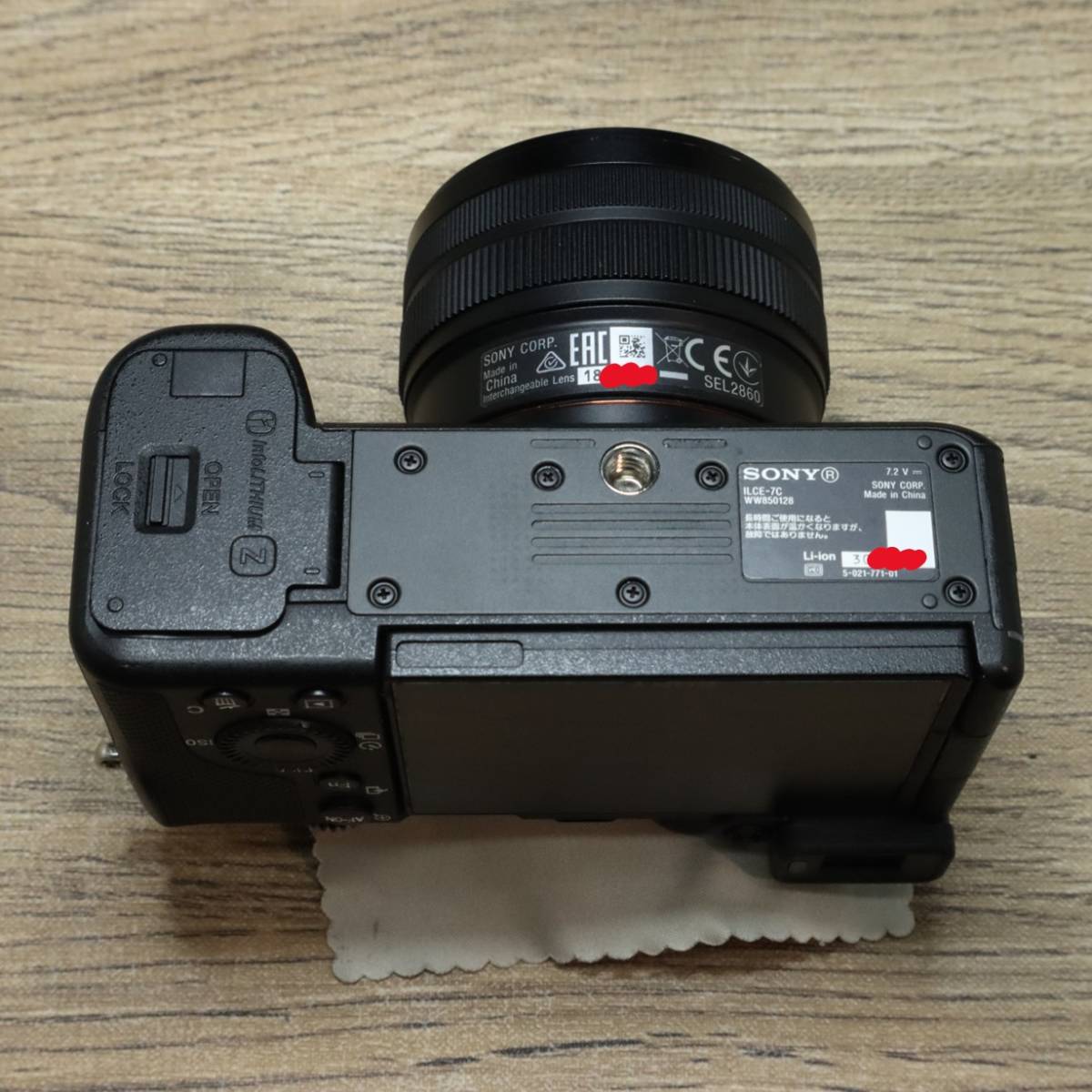 【美品】 SONY α7C ILCE-7CL レンズキット シルバー_画像4