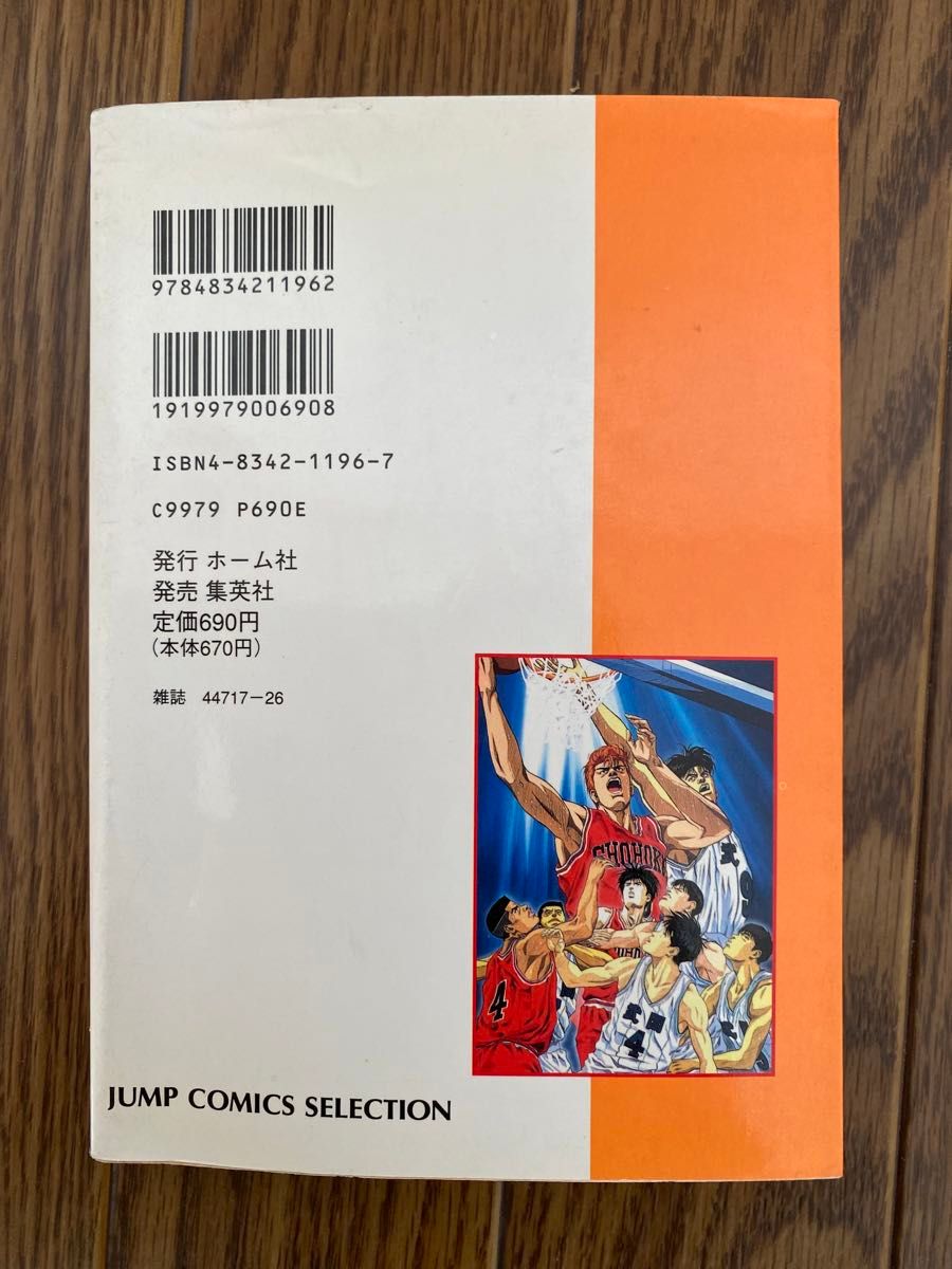 ドラゴンボールZ アニメコミックス 映画版 フルカラー 9冊セット ドラゴンボールZ アニメコミックス 映画版 フルカラー 9冊セット