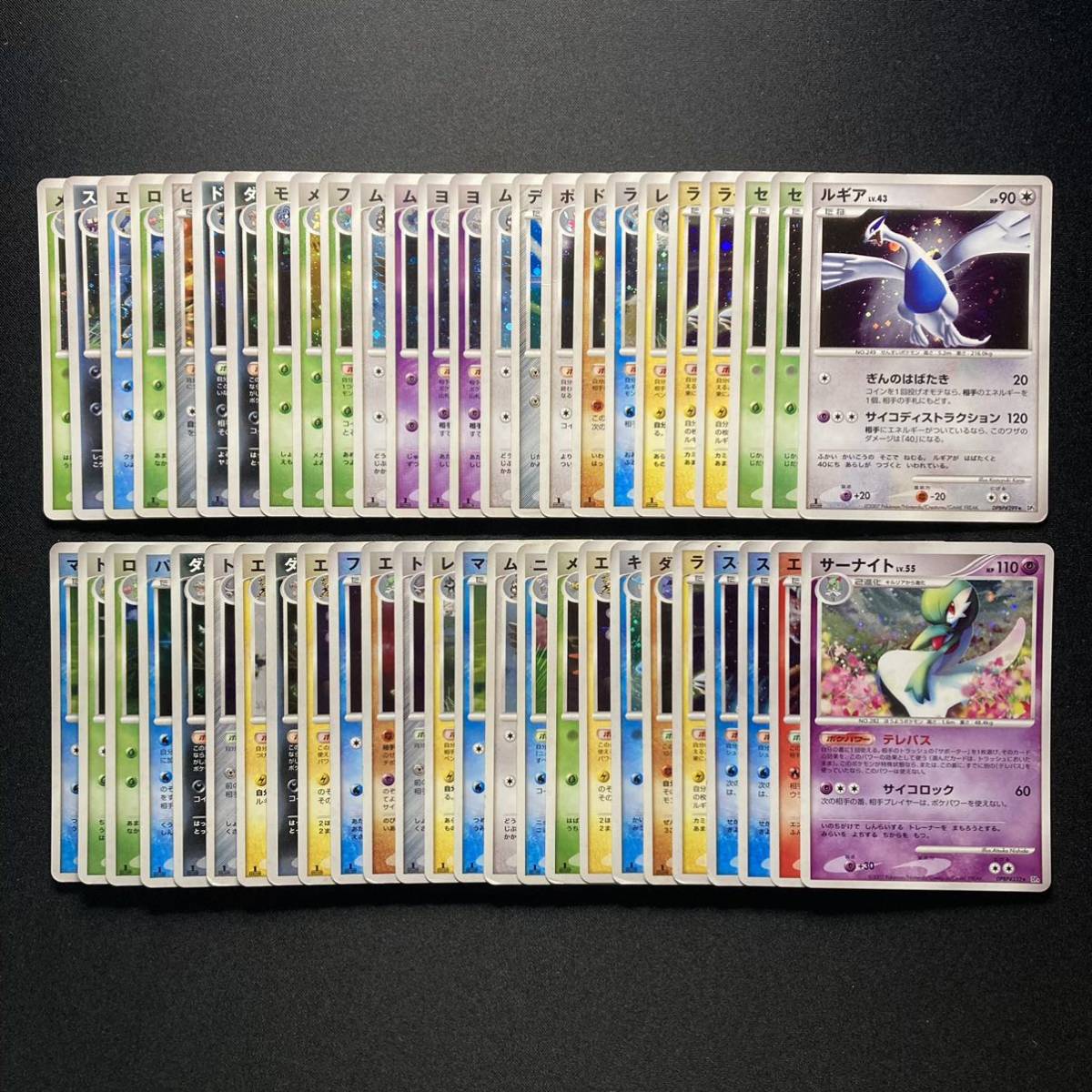 Y87 ポケモンカード PCG DPシリーズ キラのみ 50枚 まとめ売り Japanese Pokemon Cards Holo_画像1
